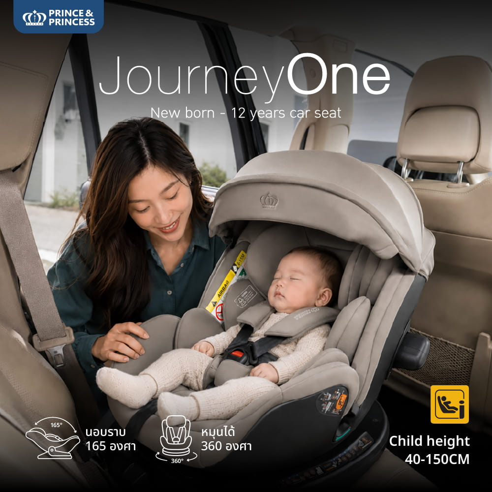 คาร์ซีทเด็กแรกเกิด - 12 ปี PRINCE & PRINCESS รุ่น JOURNEY ONE สีเทา_10